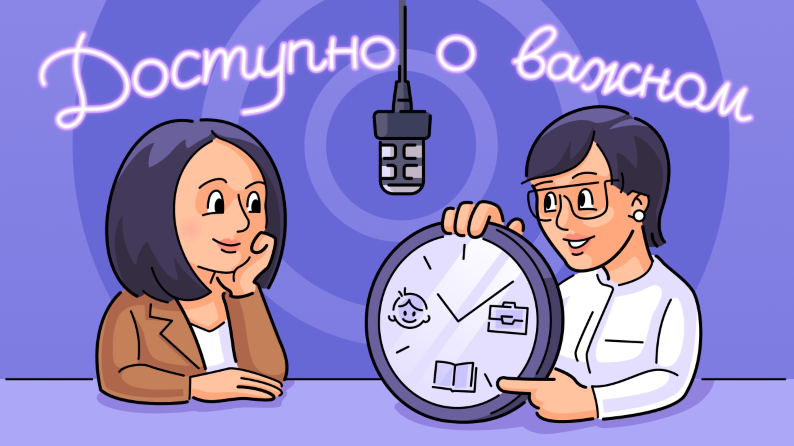 Доступно о важном #11. Любовь умножается делением: Тутта Ларсен о семье, карьере и смысле жизни