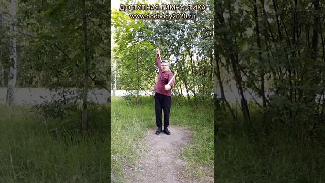 Базовые упражнения с тренировочными Дабл Балл Стаффами (22)