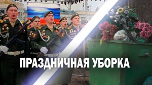 Планёрка в мэрии: работать в праздники и в ночь на кладбище!