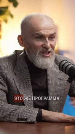 Как музыка влияет на нас #подкастдимова #магия #мистика