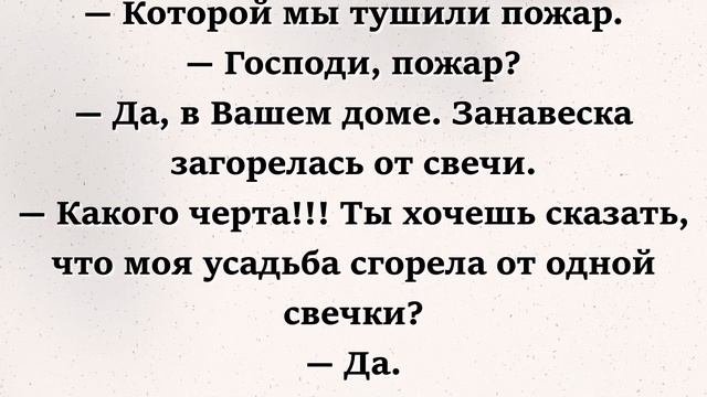 5 СКАБРЕЗНЫХ АНЕКДОТОВ от Адама #смешныеанекдоты
