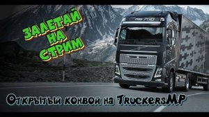 Дальнобой_32рус!