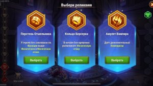 НОВАЯ БАШНЯ!! Часть 1