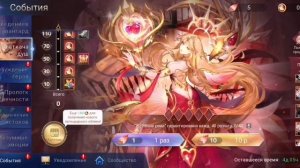 Mobile Legends Adventure 27