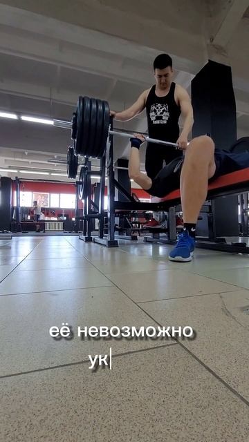 Физическая форма