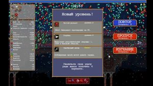 Vampire Survivors Vault 8
