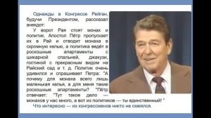 смеситель с сюрпризом