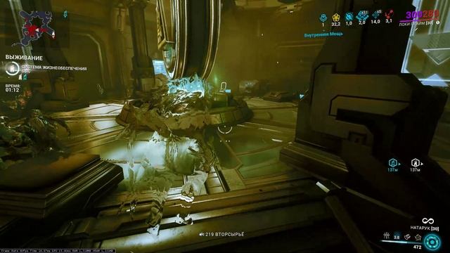 Warframe - Ночная волна...