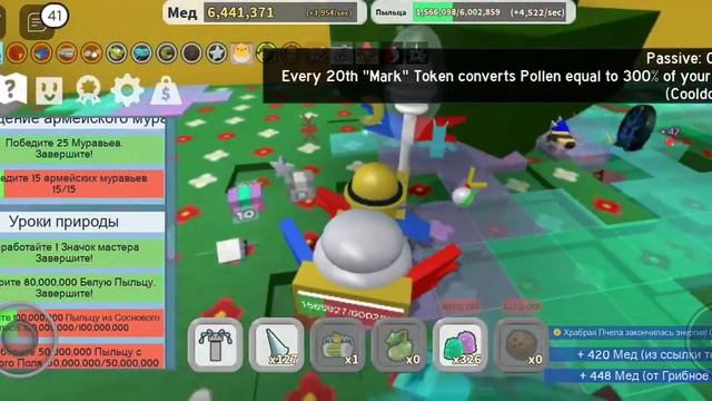 Купил медовую маску!! смотреть онлайн