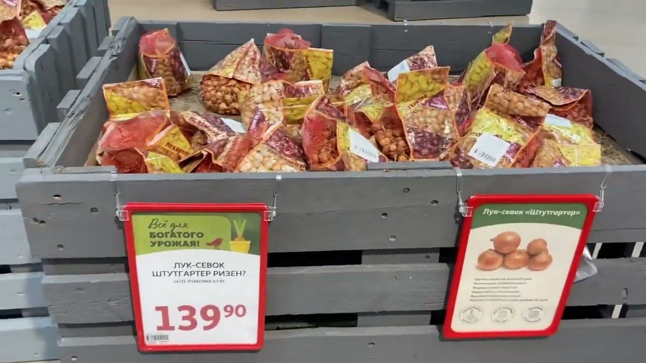 По магазинам :Ашан - все для огорода и дачи / немного RE смотреть онлайн