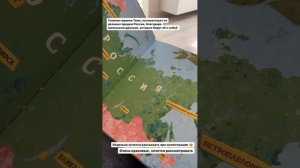 Детки и родители за нашей замечательной книгой про путешествия #Амозадети#отзывы