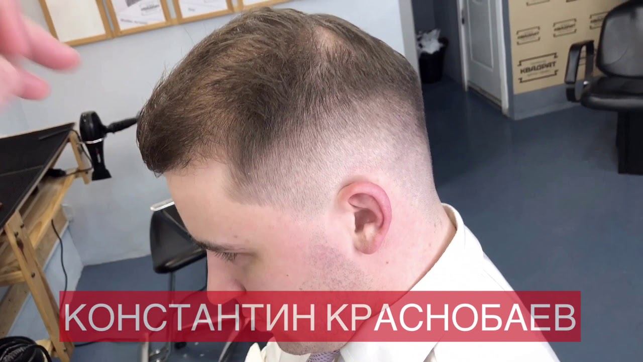 Бархатный переход в мужской стрижке / Модельная мужская стрижка / Классическая мужская стрижка смотреть онлайн