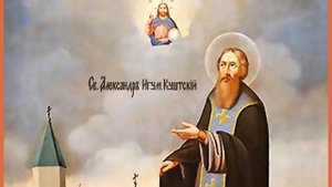 ЖИТИЯ СВЯТЫХ: 9 июня (22 июня по н. ст.) Память преподобного Александра, игумена Куштского
