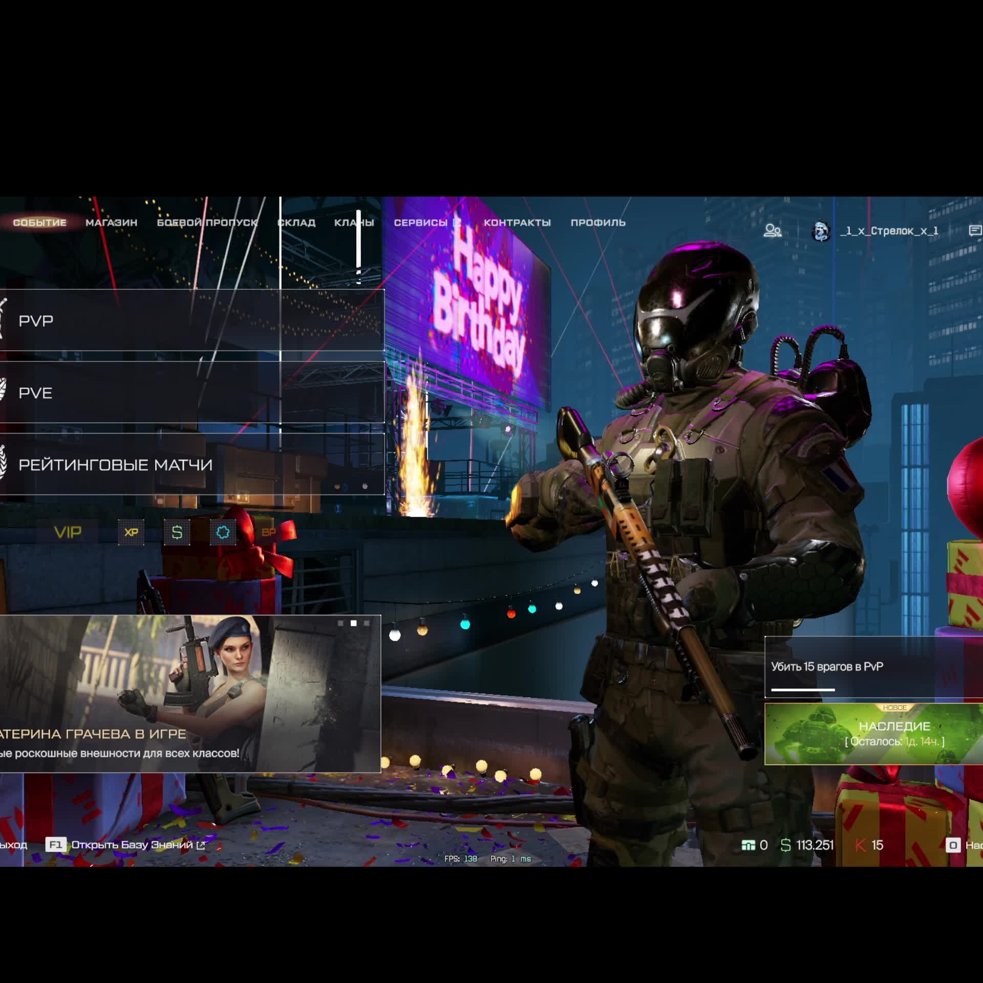 Warface СТРИМ ВАРФЕЙС СТРИМ ВФ СТРИМ LIVE #варфейсстрим #варфейс #вф #warface юрий клинских стрим