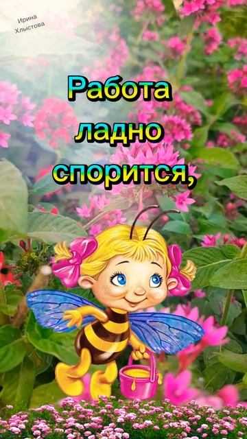 Доброго утра! ☕️ С новым рабочим днем!✌️Отличного дня! #shorts