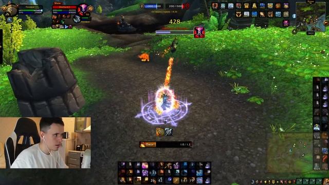 Продолжаем Одевать Мейна и Исследовать WoW: Shadowlands