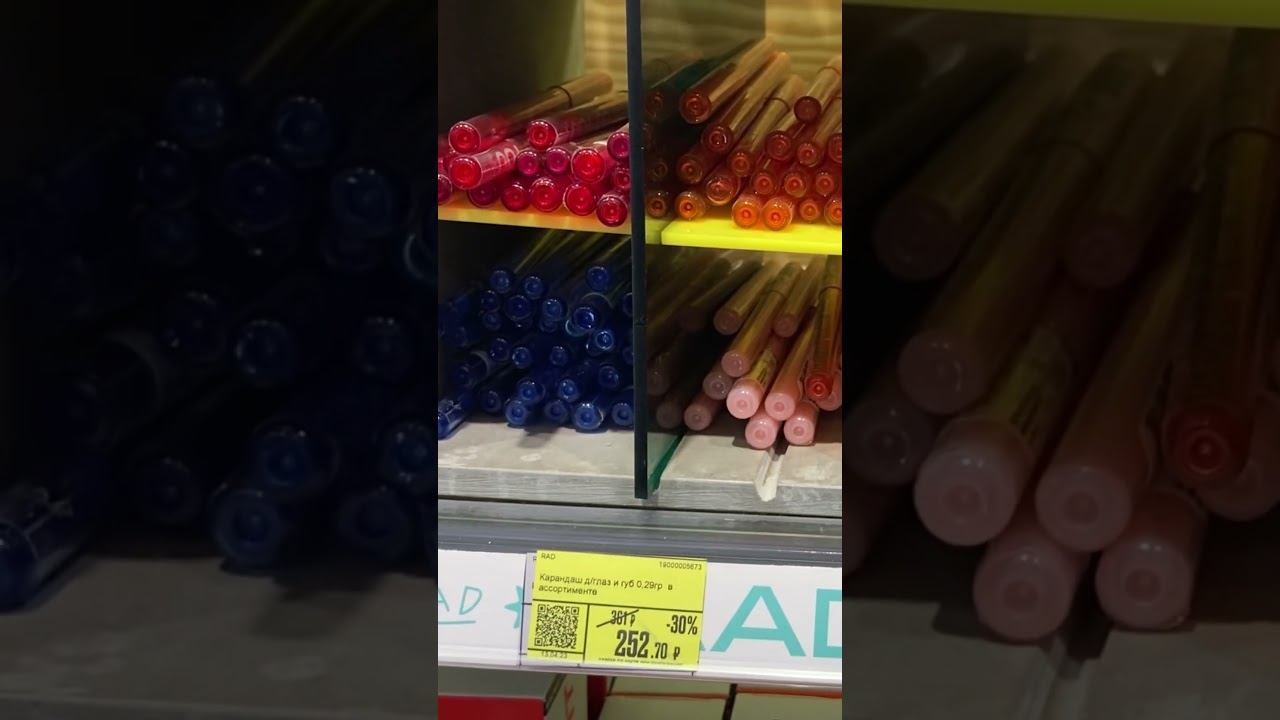 #золотоеяблоко #казань #скидки смотреть онлайн