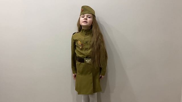 Стихотворение о войне. Степан Кадашников - мы говорили с мамой о войне. Читает Софья Мулихина 6 лет