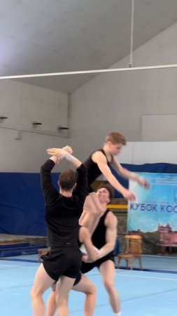 #шортс 🤜🤜Четверка 🤛🤛Пименов Лев Макаренко МаркПетрунин Владислав Сухомлинов Егор #калининград