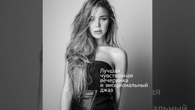 Путешествие к здоровью