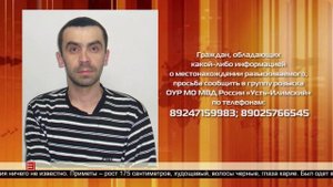 Внимание, розыск! 25.04.2025