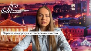 видеоурок весна