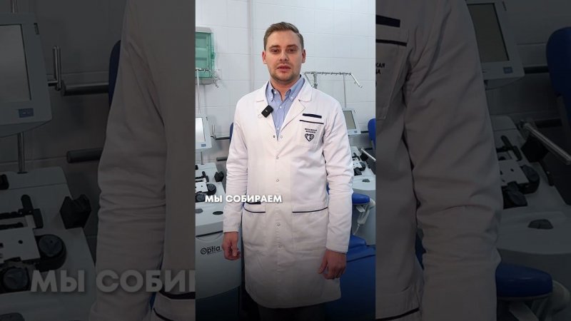 Как собираются стволовые клетки у донора костного мозга?