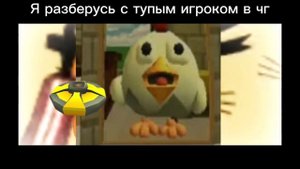 разберусь с тупым игроком в чг. 🤣🤣🤣🤣🤣🤣🤣🤣🤣🤣🤣🤣🤣🤣🤣🤣🤣🤣🤣🤣🤣🤣🤣🤣🤣🤣🤣🤣🤣🤣🤣🤣🤣🤣