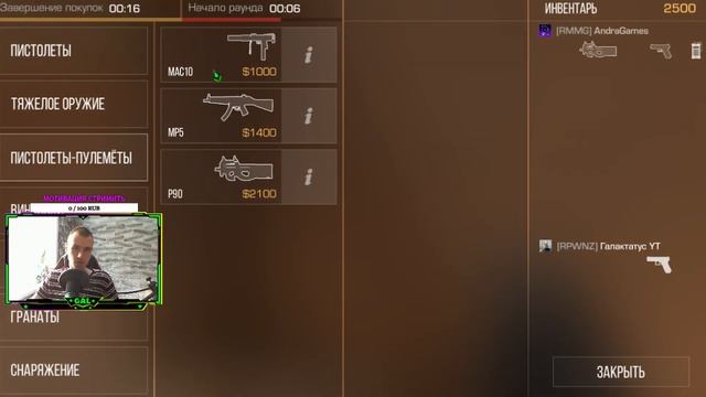 ● СТРИМ ПО STANDOFF 2 ● СТАНДОФФ 2 ● Покупаем скилл смотреть онлайн