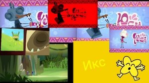 Все заставки куми куми сразу