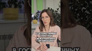 ТОП-5 ПРОФЕССИЙ, для которых нужно ЕГЭ по обществознанию