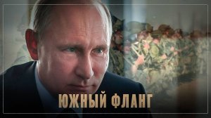 Зашли там где не ждали: Россия начинает наступление на южном фланге НАТО
