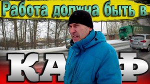 Мнение Начинающего водителя большегруза... $1538