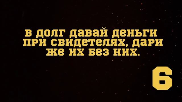 10 Лучших Еврейских Цитат/Еврейские Цитаты/Цитаты Про Деньги/
