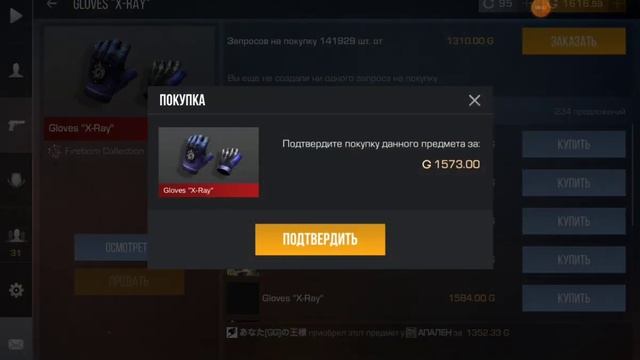 новые перчи смотреть онлайн