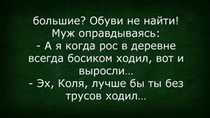 Грузин Женился на Негритянке! Сборник Изумрудных Анекдотов №29