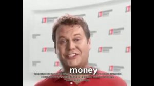 Домашние деньги RYTP