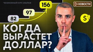 Аренда только с согласия соседей? Что с инфляцией? Перемирие приближается? Новости с Н. Мрочковским