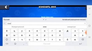 Гайд как сделать ник VKozanchyn个