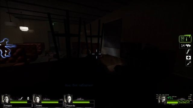 Прохождение Left 4 Dead 2 Серия#4 (Смешной путь продолжается)