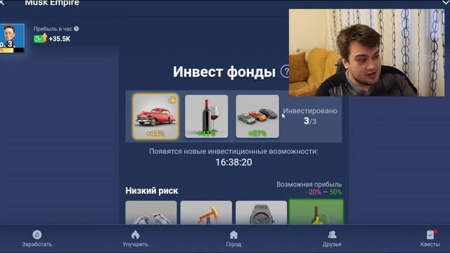 ✅MUSK EMPIRE - ТАПАЛКА ОТ ИЛОНА МАСКА ! КОСМИЧЕСКИЙ ЗАРАБОТОК В ИНТЕРНЕТЕ БЕЗ ВЛОЖЕНИЙ В 2024 ГОДУ