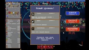Vampire Survivors Vault 28