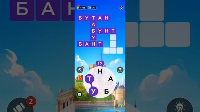 Проходим локации часть 6 Worldswordworm