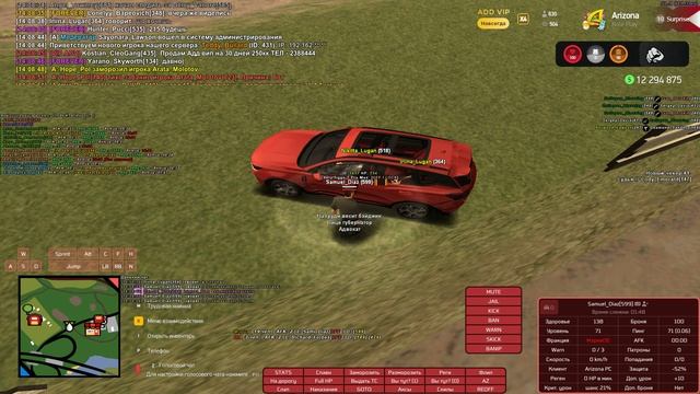 Grand Theft Auto  San Andreas 2025.04.21 - отчёт