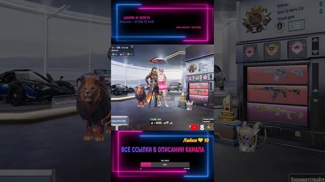 ПРИЗОВЫЕ КАСТОМКИ,КАЖДЫЕ 50 ЛАЙКОВ!!! СТРИМ PUBG!!РОЗЫГРЫШИ #150 #shorts