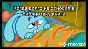Приколы из смешариков