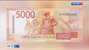 Мошенники призывают уральцев менять «старые» пятитысячные купюры на новые