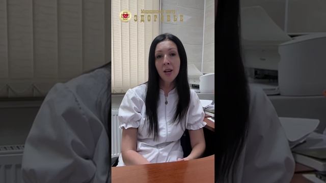 Болезненные и обильные менструации у девочек. Норма ли? Отвечает акушер-гинеколог МЦ "Здоровье"