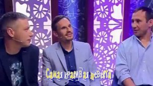 Давай поженимся? Харламов vs Гузеева