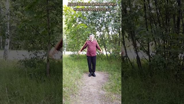 Базовые упражнения с тренировочными Дабл Балл Стаффами (24)